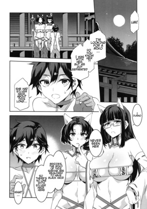 Oideyo! Mizuryu Kei Land the 5th Day Page #33