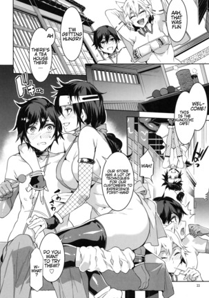 Oideyo! Mizuryu Kei Land the 5th Day Page #21