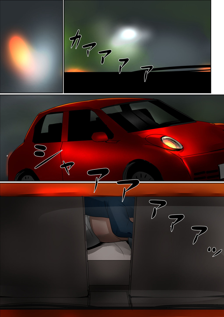 Haha ni Koishite #2 "Machiwabita Saikai"