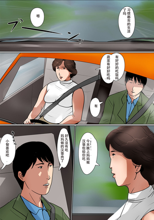 Image 8549575