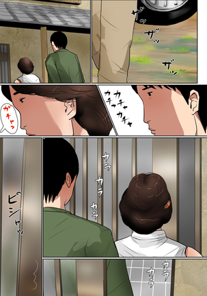 Image 8549577
