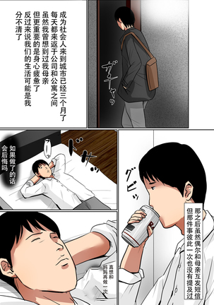 Image 8549568