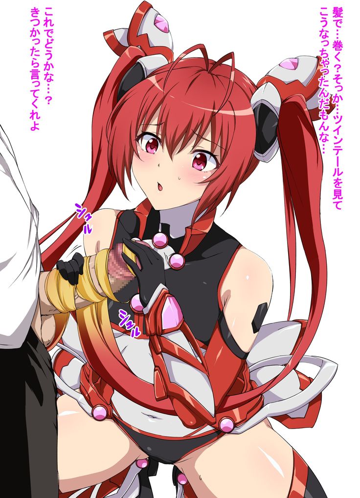 テイルレッド