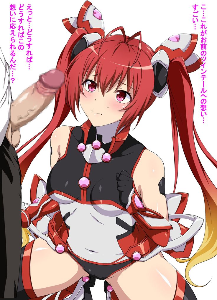テイルレッド
