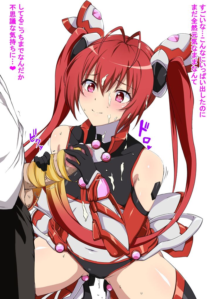 テイルレッド