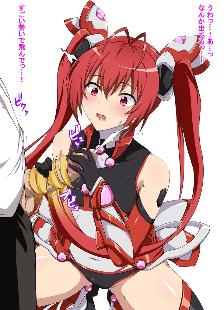 テイルレッド