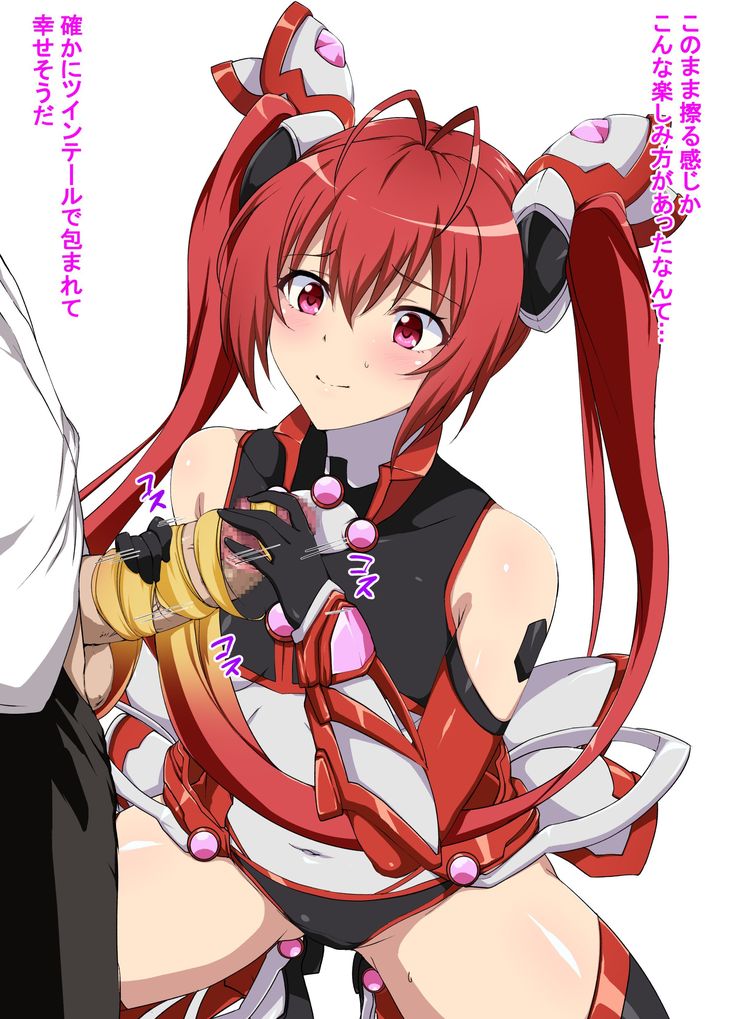 テイルレッド