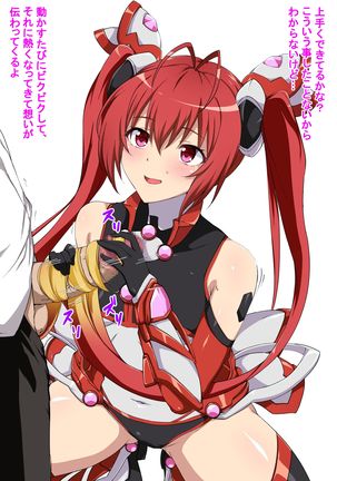 テイルレッド