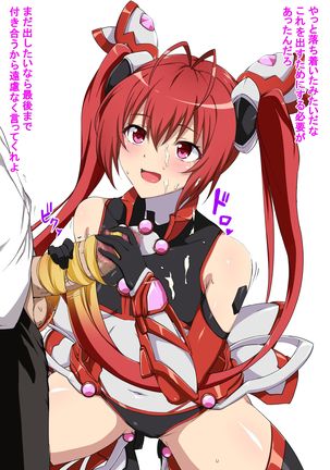 テイルレッド