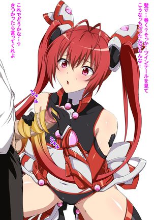 テイルレッド