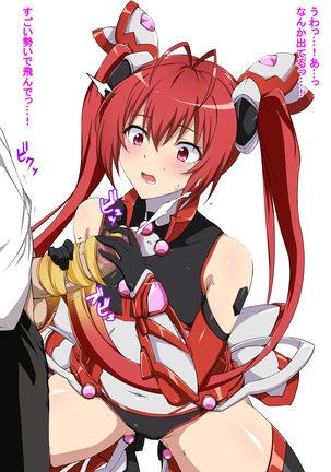 テイルレッド