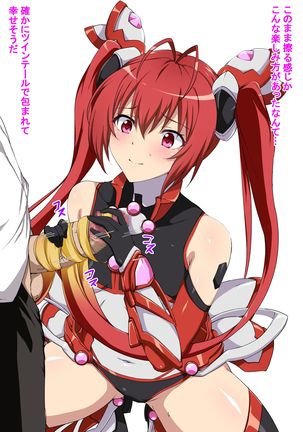 テイルレッド