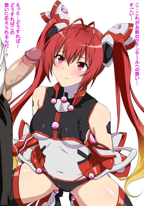 テイルレッド