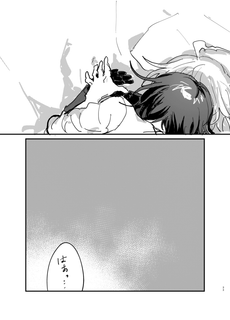 Oukibo R18