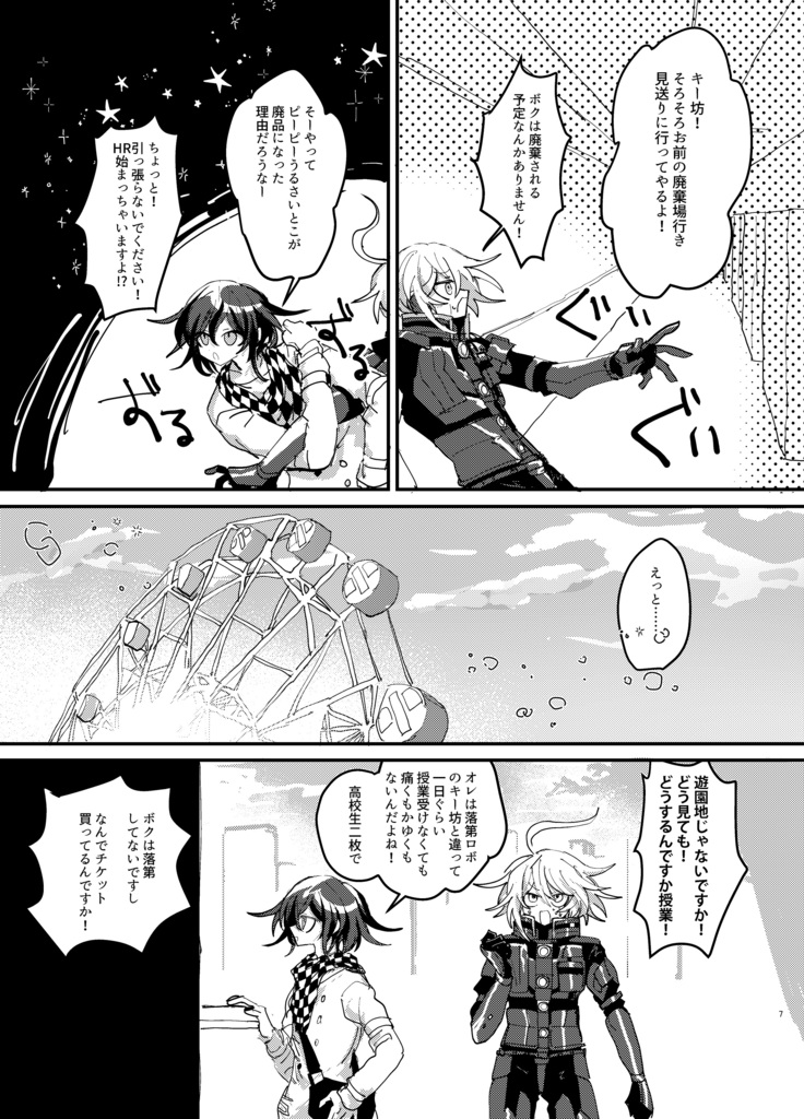Oukibo R18