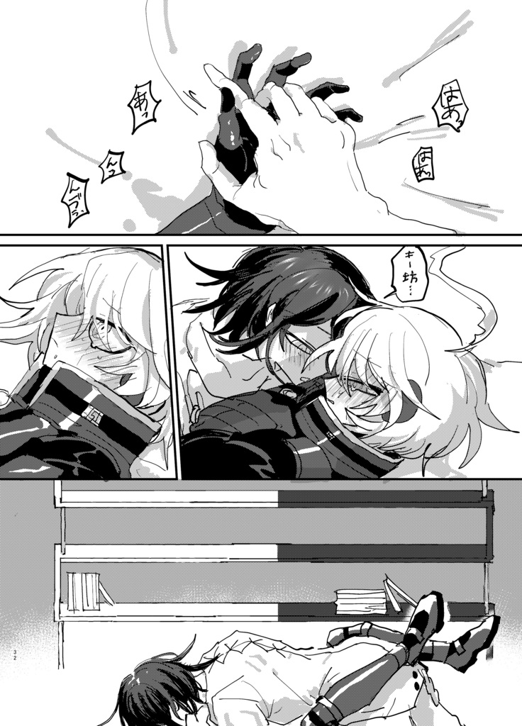 Oukibo R18