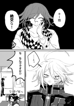 Image 9696699