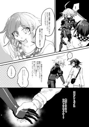 Image 9696703