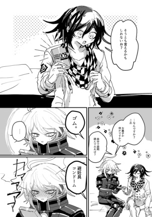 Image 9696708