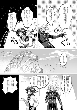 Image 9696702