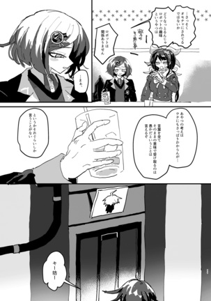 Image 9696706
