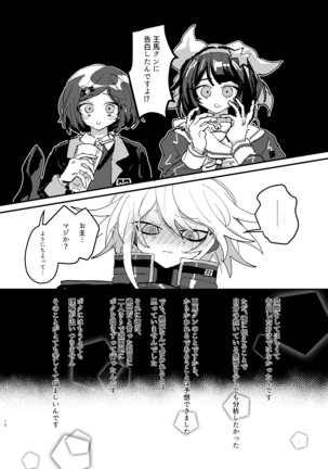 Image 9696705