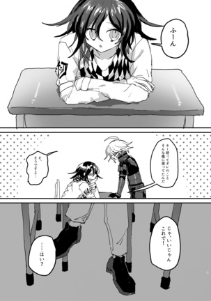 Image 9696698