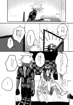 Image 9696707