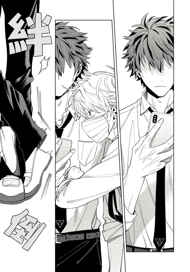 Hoezura ni Kamitsuku Kiss | 噬于泣颜之吻 Ch. 1-3