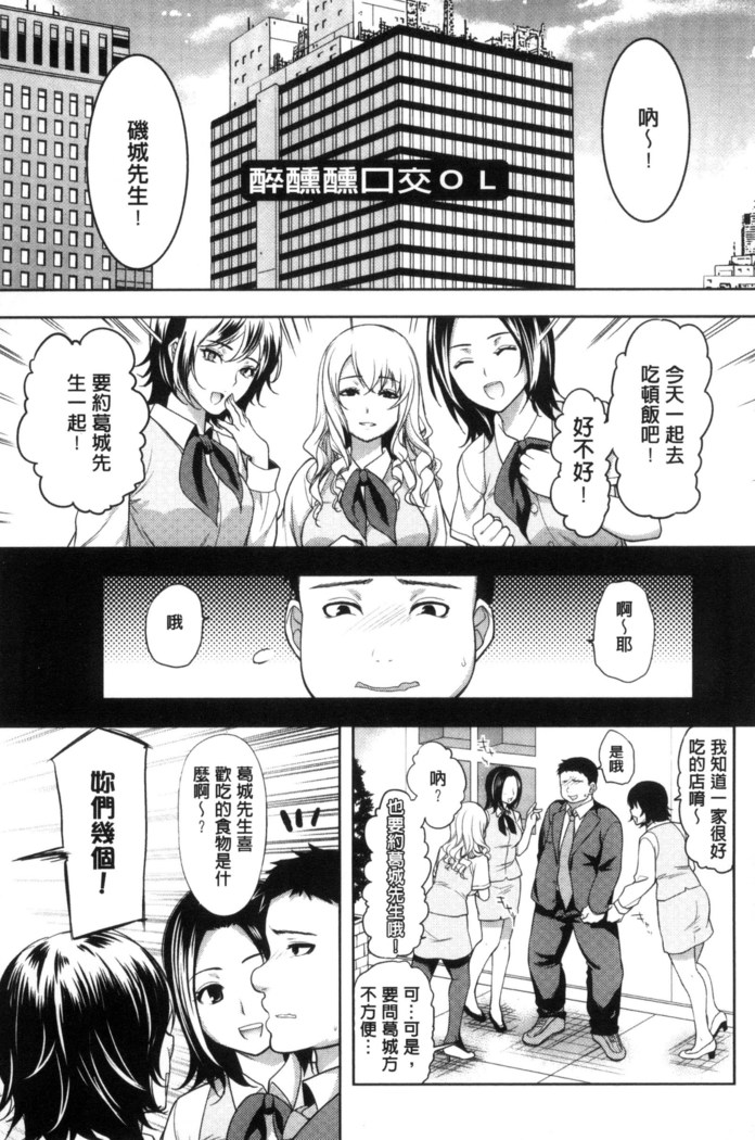 夫婦の絆 -妻は若造の肉便器- 夫婦之絆 妻子是別人的肉便器
