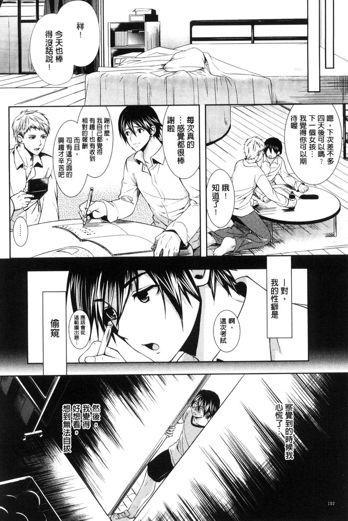 夫婦の絆 -妻は若造の肉便器- 夫婦之絆 妻子是別人的肉便器