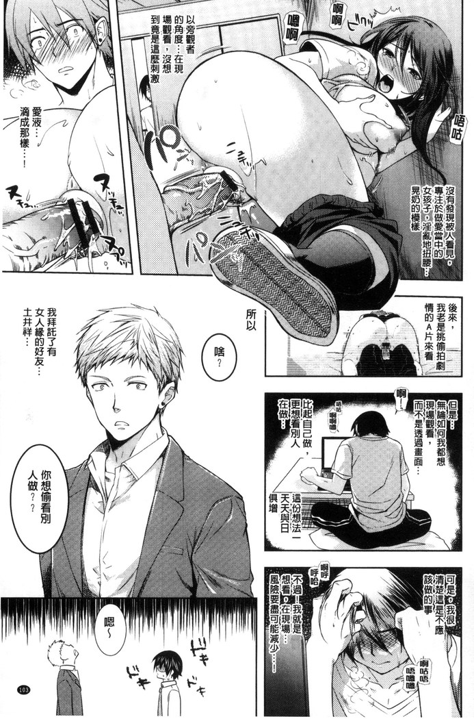 夫婦の絆 -妻は若造の肉便器- 夫婦之絆 妻子是別人的肉便器