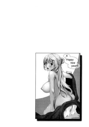 夫婦の絆 -妻は若造の肉便器- 夫婦之絆 妻子是別人的肉便器 Page #68
