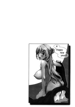 夫婦の絆 -妻は若造の肉便器- 夫婦之絆 妻子是別人的肉便器 Page #69