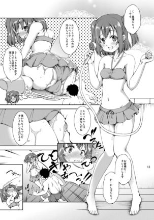 Umi no Ie de Idol ga Massage Hajimemashita. Page #13