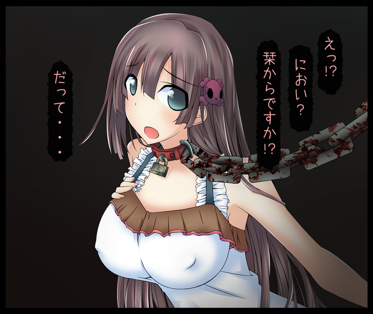 堕ちた彼女のその後の話