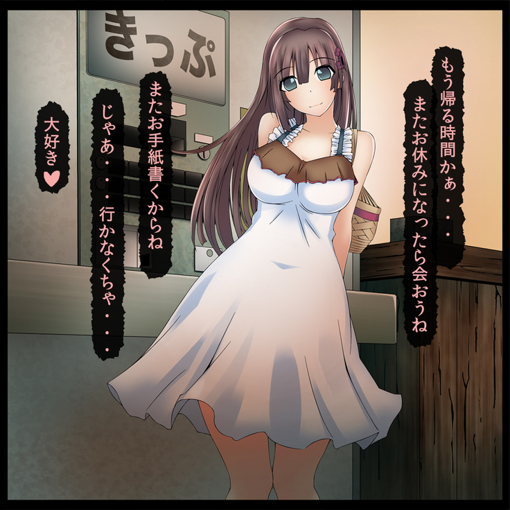 堕ちた彼女のその後の話