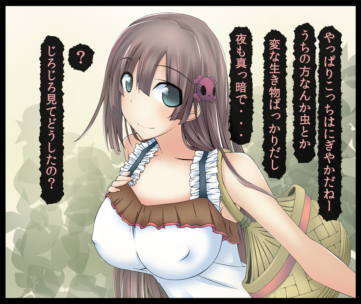 堕ちた彼女のその後の話