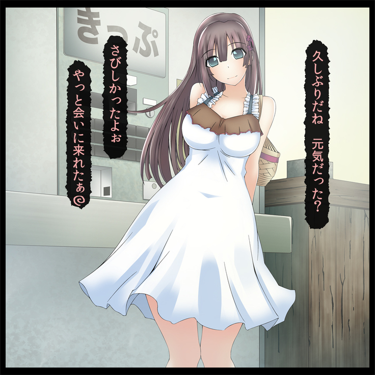 堕ちた彼女のその後の話