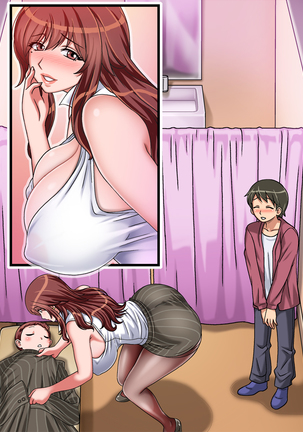 Milk Cup Maman Page #239
