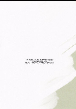 Rakkasan Page #33