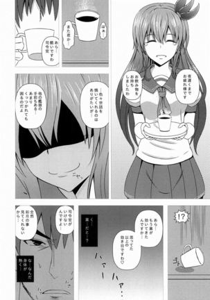 Saikoku no Kisaragi - Page 9