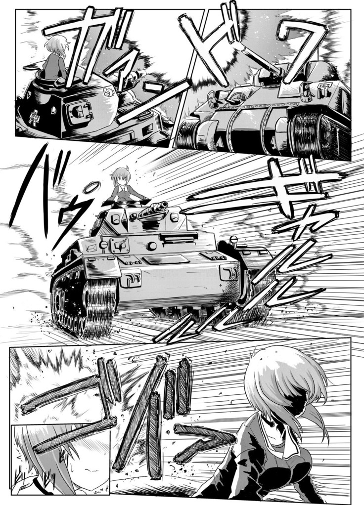 Panzer High no Osamekata