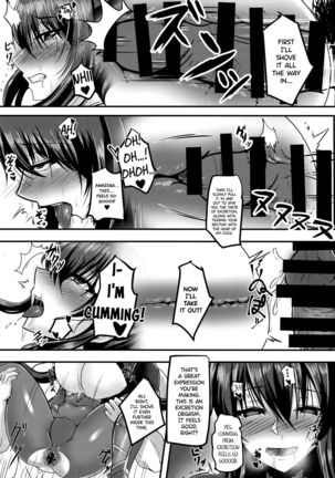 Ochiyuku Rin Ni Page #24