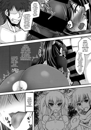 Ochiyuku Rin Ni - Page 20