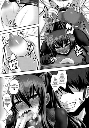 Ochiyuku Rin Ni Page #23