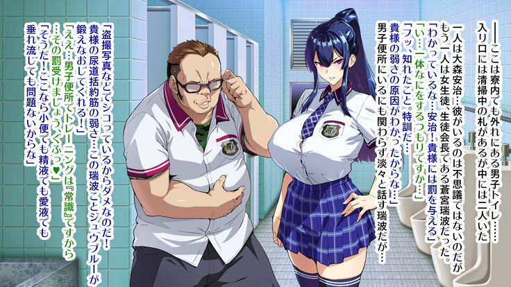 戦隊ものＡルートB×G H01&H02&H03 T×J01×Jプロローグ