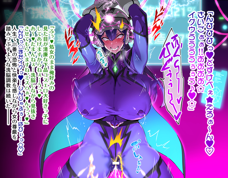 戦隊ものＡルートB×G H01&H02&H03 T×J01×Jプロローグ