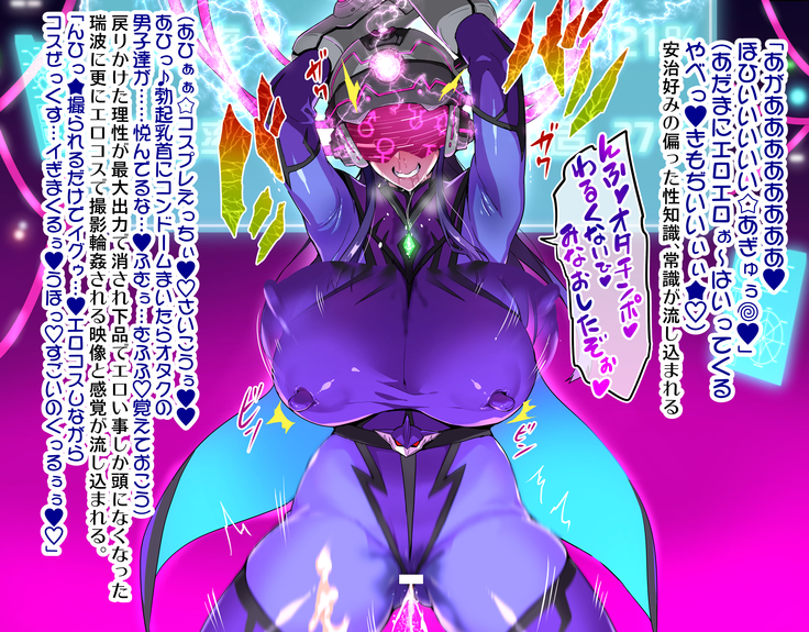 戦隊ものＡルートB×G H01&H02&H03 T×J01×Jプロローグ