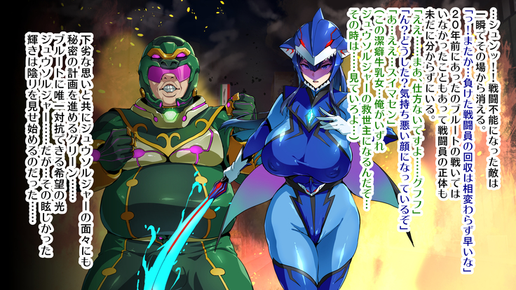 戦隊ものＡルートB×G H01&H02&H03 T×J01×Jプロローグ